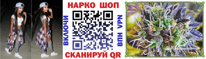 Купить закладку Конопля  Амфетамин  СК  Codein  Cocaine  Меф мяу мяу  ГАШ  Малаховка