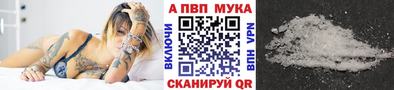 А ПВП СК Купить где Малаховка