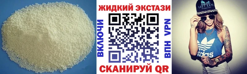 Купить  Малаховка  Бутират 99% 