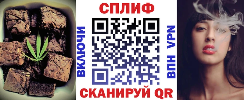 Купить где  Малаховка  Cannafood марихуана 