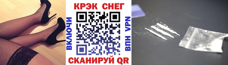 КОКАИН VHQ  Купить где  Малаховка 