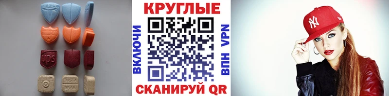 Купить закладки  Малаховка  Ecstasy Cube 