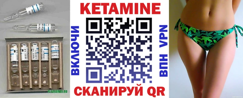 Купить  Малаховка  Кетамин ketamine 