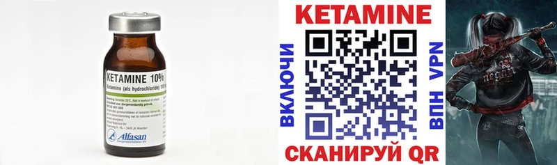 Кетамин VHQ Малаховка