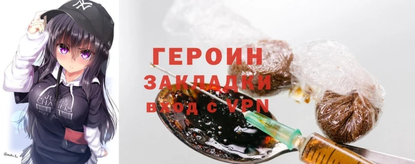 COCAINE Лабытнанги