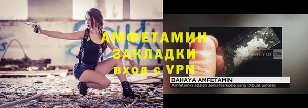 спайс Кулебаки
