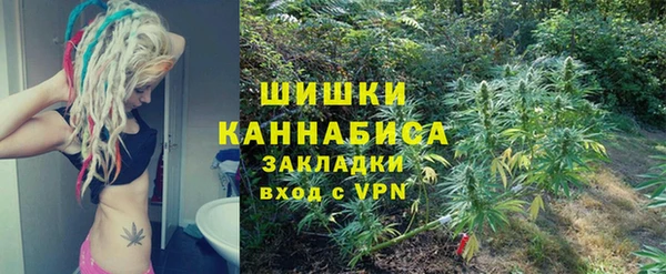 ALPHA-PVP Лагань