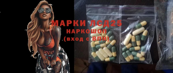 герыч Ладушкин