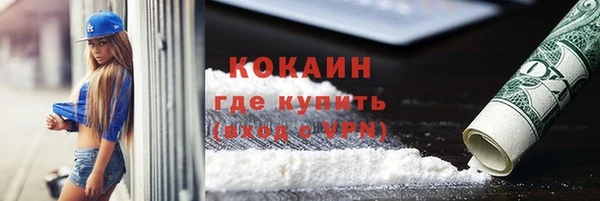COCAINE Лабытнанги