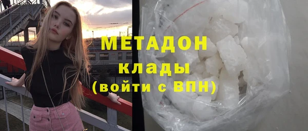 COCAINE Лабытнанги