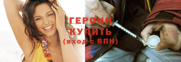 тгк Куйбышев