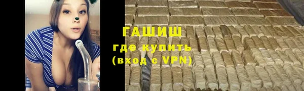 герыч Ладушкин