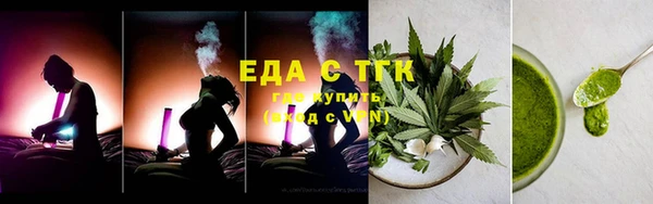 COCAINE Лабытнанги