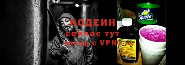 ALPHA-PVP Лагань