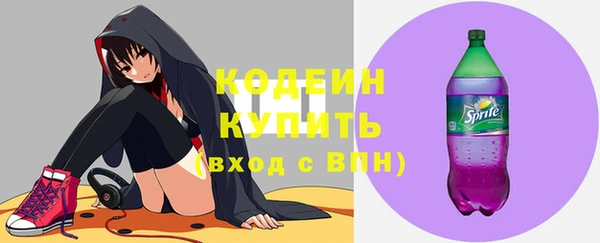 COCAINE Лабытнанги