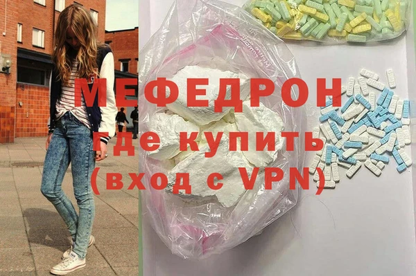 COCAINE Лабытнанги