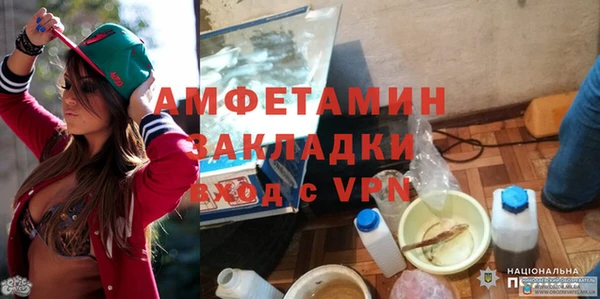 герыч Ладушкин