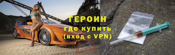 COCAINE Лабытнанги