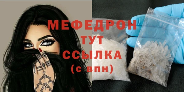 герыч Ладушкин
