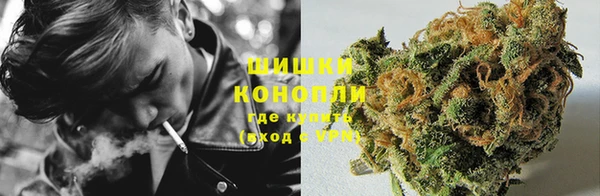 тгк Куйбышев