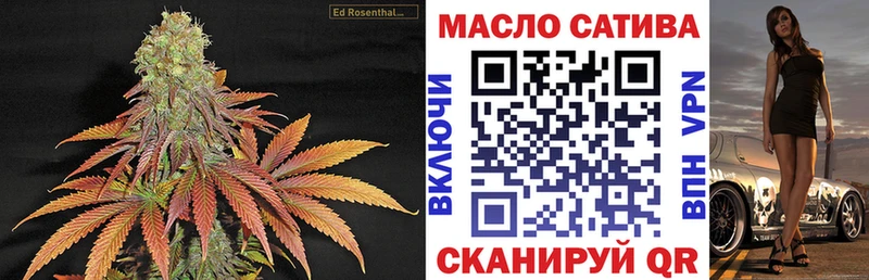 Купить закладки  Малаховка  ТГК вейп с тгк 